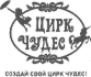 Img circus