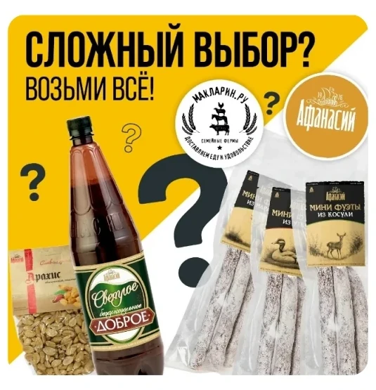 Публикации: Продвижение ВКонтакте Афанасий Холдинг. Публикация 2