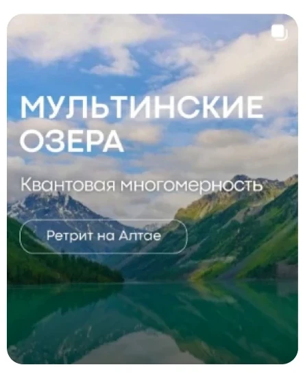 Публикации: Продвижение Instagram Туристическое агентство All Yoga Tours. Публикация 3