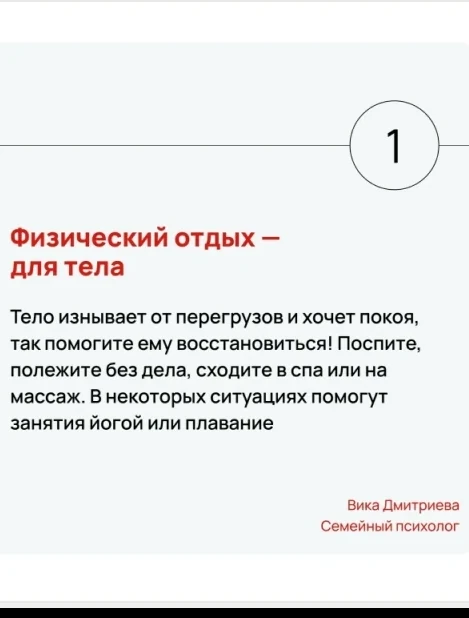 Публикации: Продвижение ВКонтакте Вика Дмитриева - детский и семейный психолог. Публикация 3