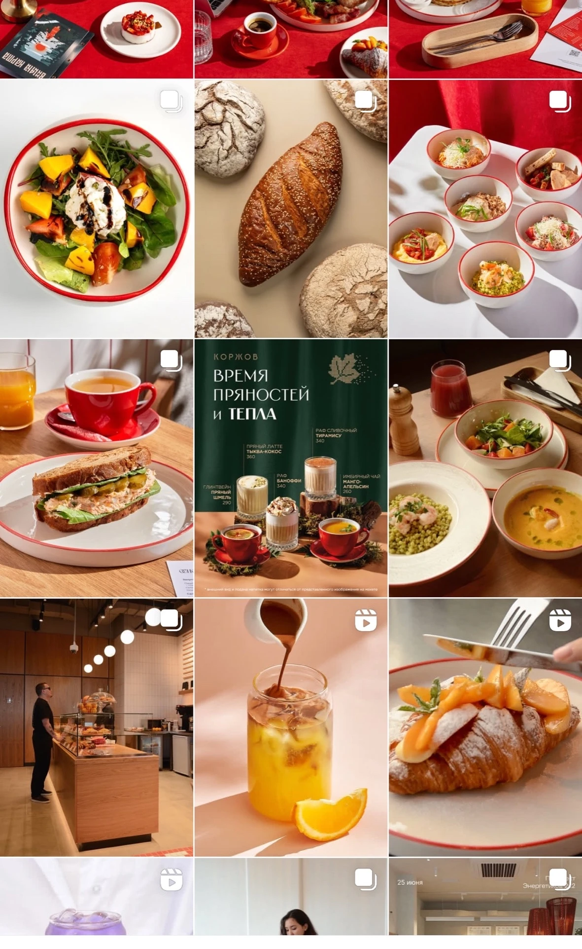 Оформление Instagram-профиля КОРЖОВ