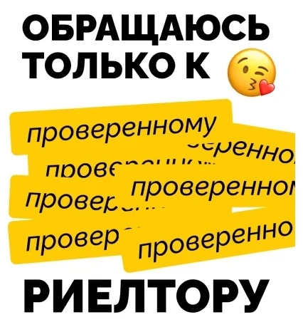 Публикации: Продвижение ВКонтакте Миэль о Недвижимости. Публикация 2