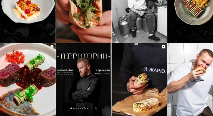 Публикации: Продвижение Instagram NIKOLAI BOBROV | Шеф-повар, Head Chef. Публикация 1