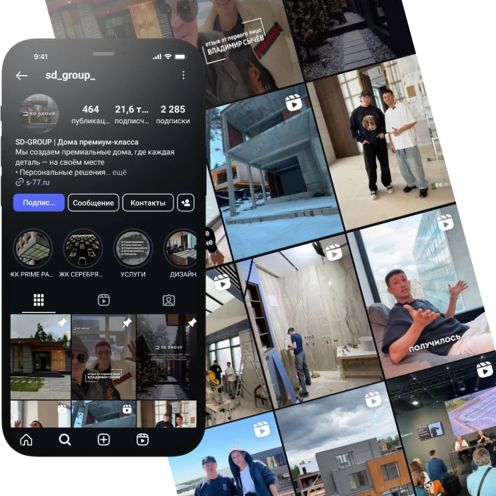 Продвижение Instagram SD Group