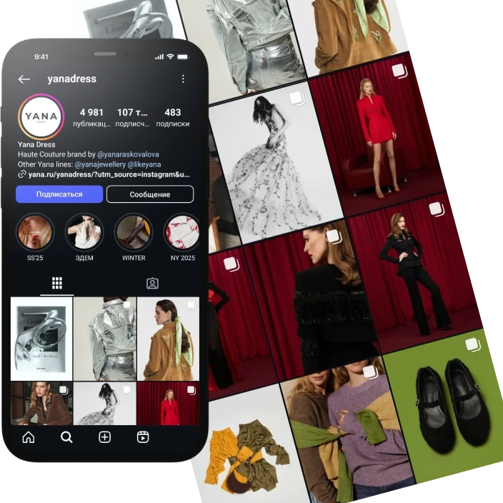 Продвижение Instagram Yana Dress | Haute Couture от Яны Расковаловой