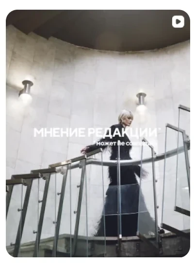 Публикации: Продвижение Instagram Yana Dress | Haute Couture от Яны Расковаловой. Публикация 4