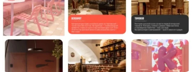 Кейс: Restoclub Петербург